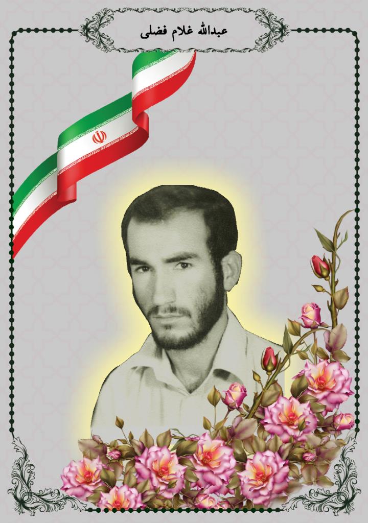 فاقد تصویر